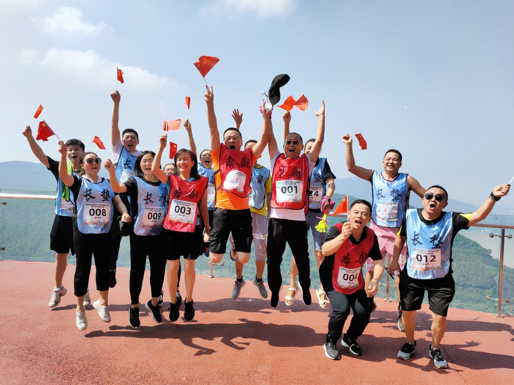 9月22日，，，，，，股份公司开展“登高望远贺双节 沐浴党恩庆百年”爬山角逐活动、