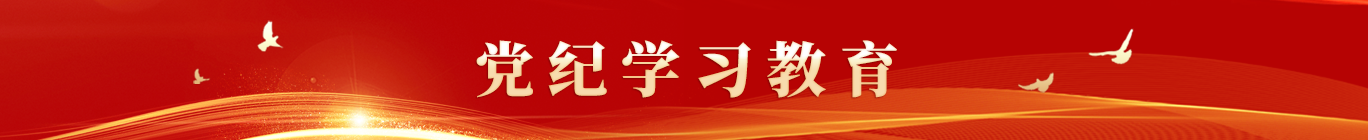 Z6尊龙旗舰厅(中国)官方网站